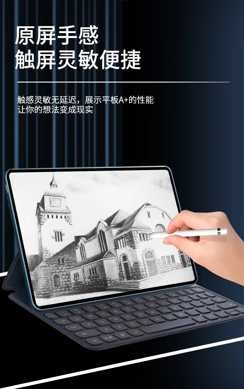赠品展示（非卖品）平板膜电脑高清护眼膜学生平板新款贴膜