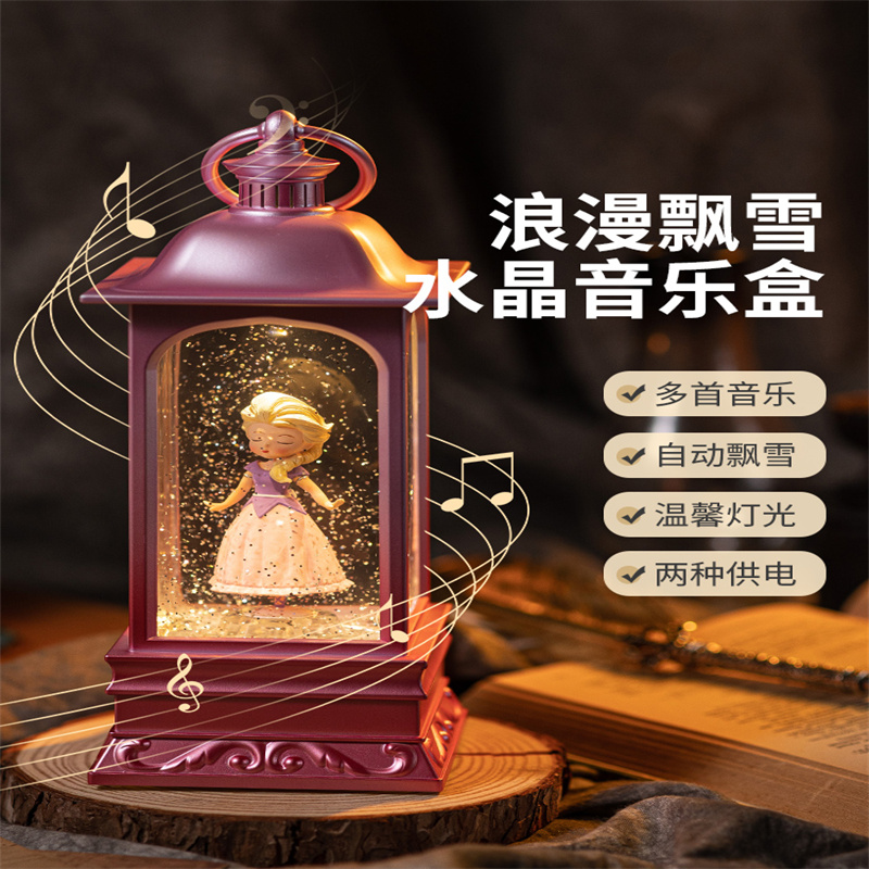 冰雪莎莎公主音乐盒旋转款Q萌八音盒送女童女孩同学生日礼物