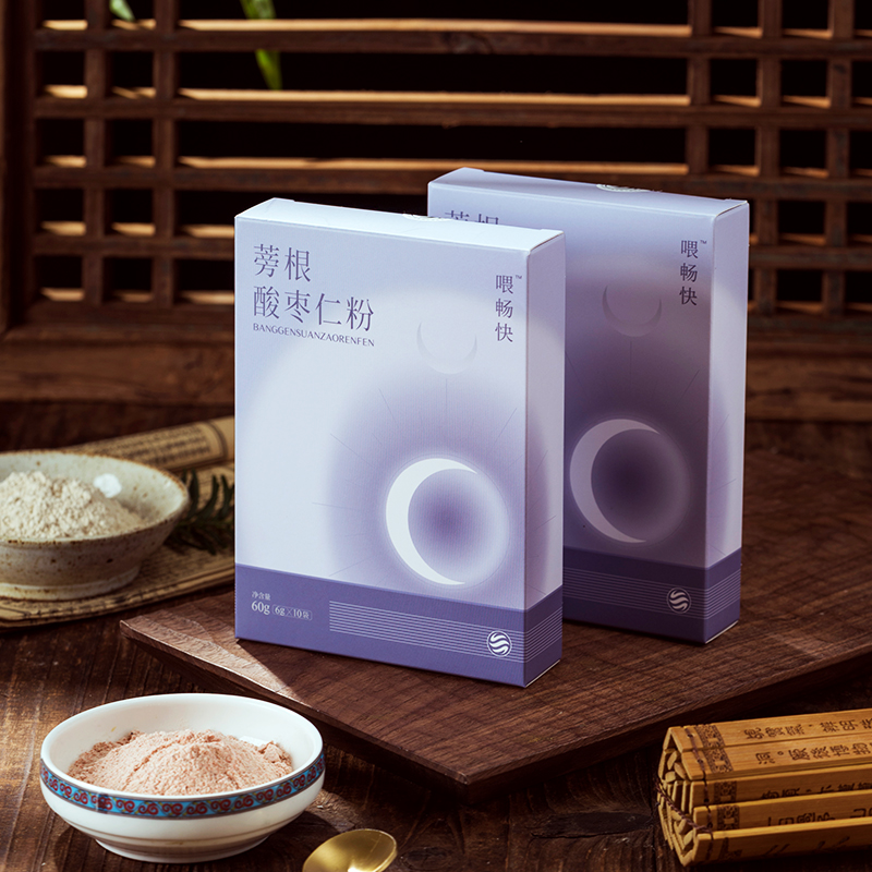 蒡根酸枣仁睡眠失眠克星