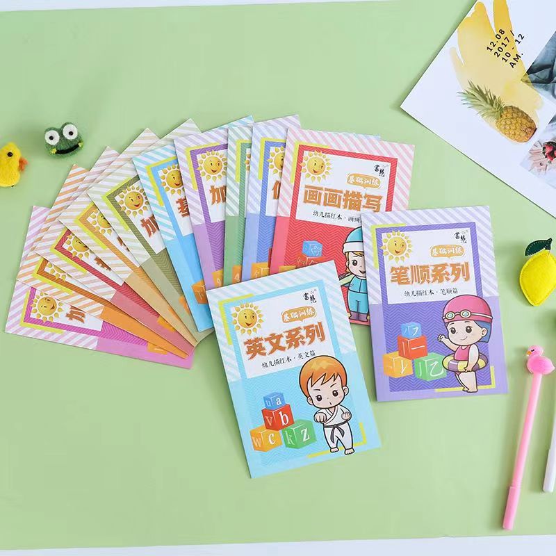 【新疆包邮】儿童字帖儿童练字帖