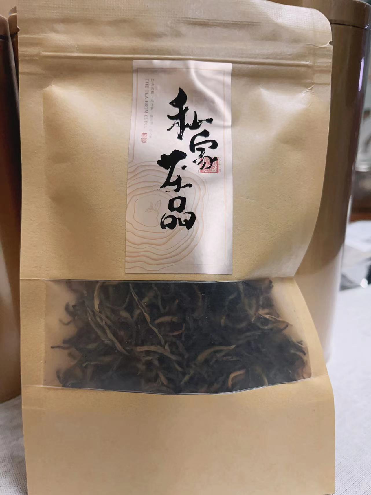 一级云南古树滇红20克正宗滇红