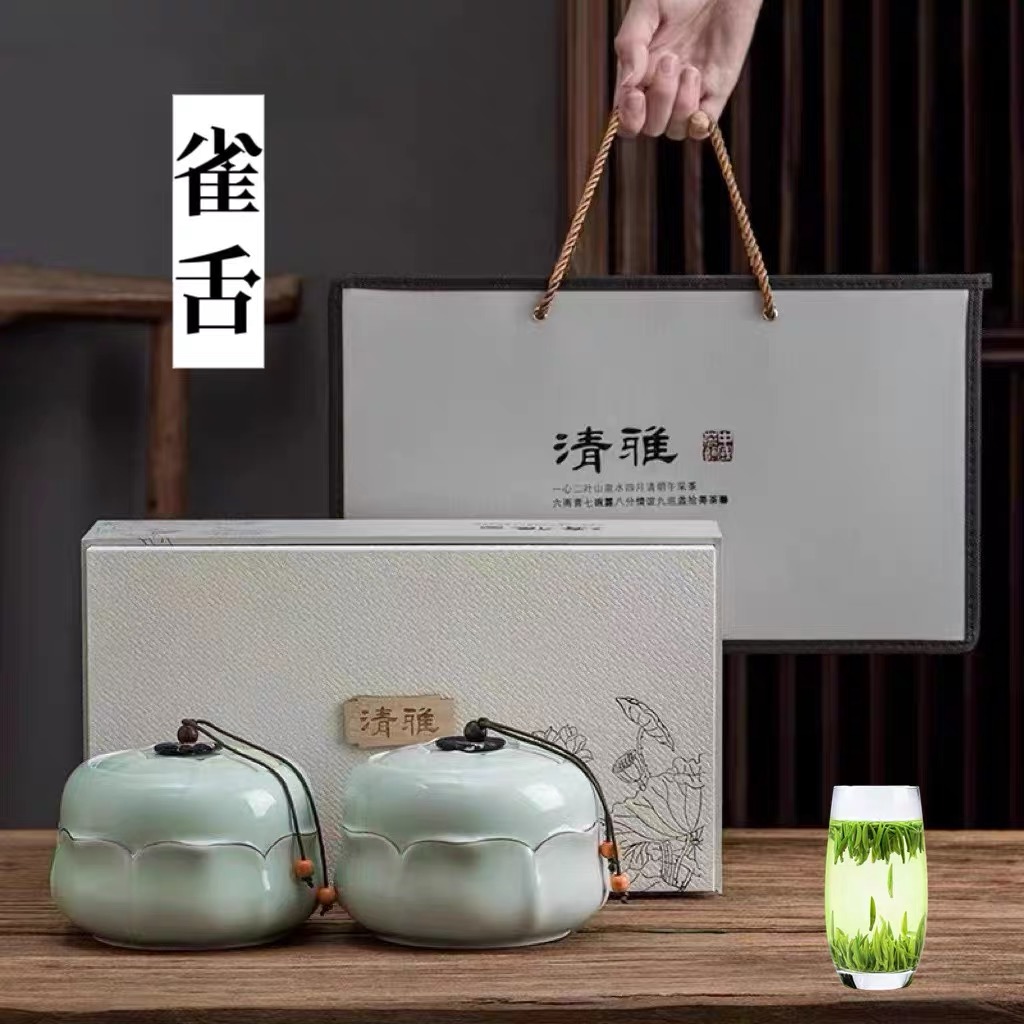 新茶雀舌2025年绿茶特级新茶嫩芽茶叶节日送礼长辈领导陶瓷罐礼盒
