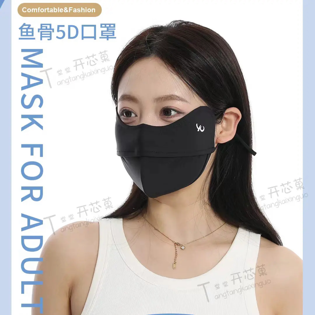 新款口罩女高颜值护眼角5D立体冰丝防风防紫外线骑车显脸小面罩