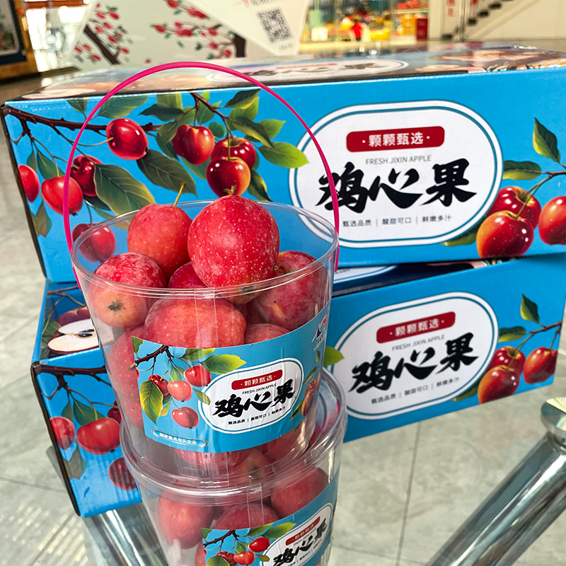 【现货速发】鸡心果锦绣海棠25年新果小果10斤礼盒沙果新鲜酸甜脆爽