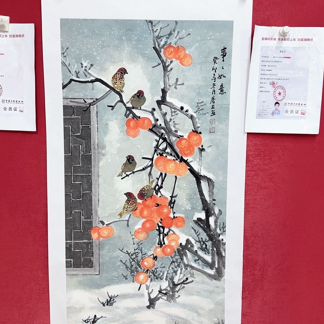 绘画红皮书艺术家李老师
