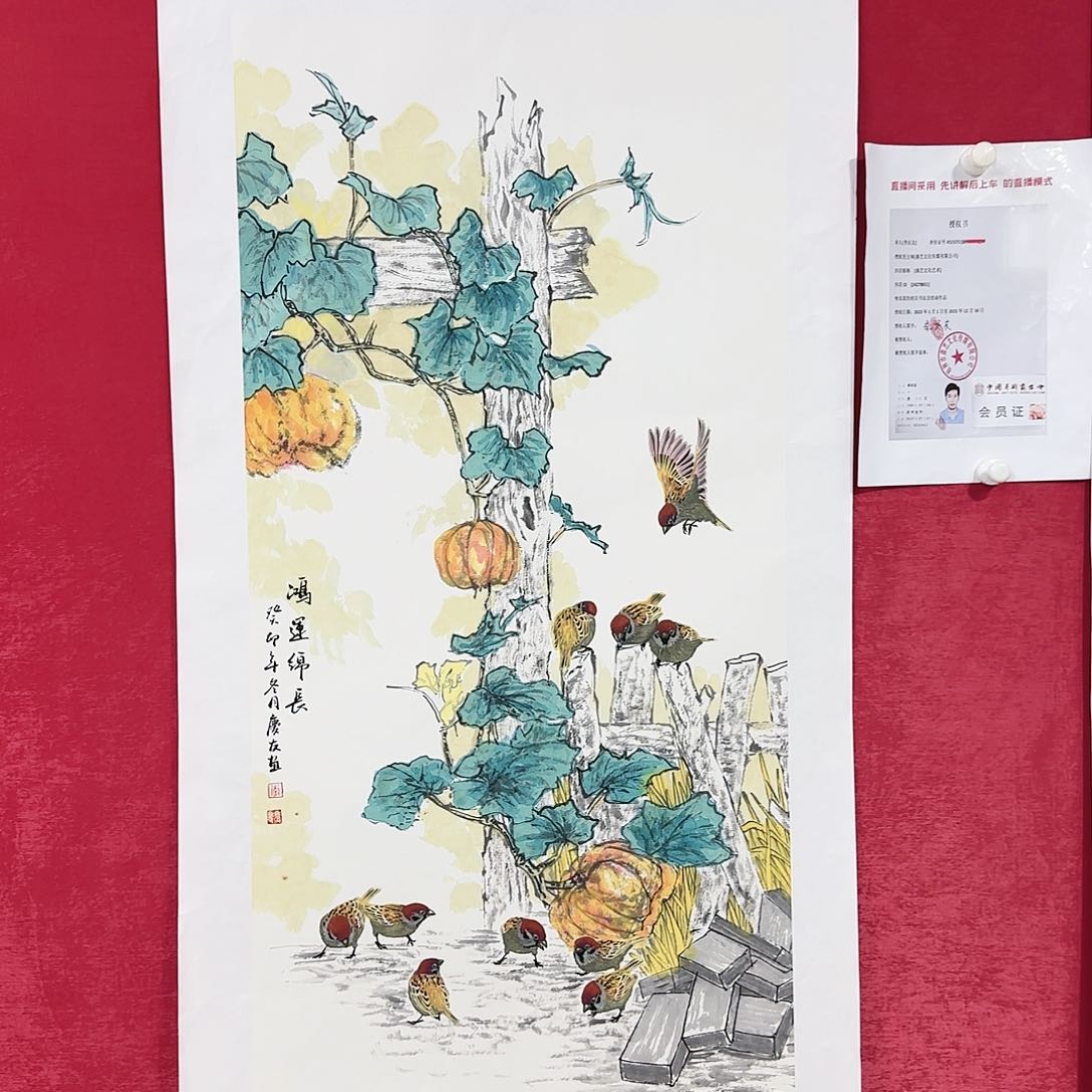 绘画中美协会员李庆友国画