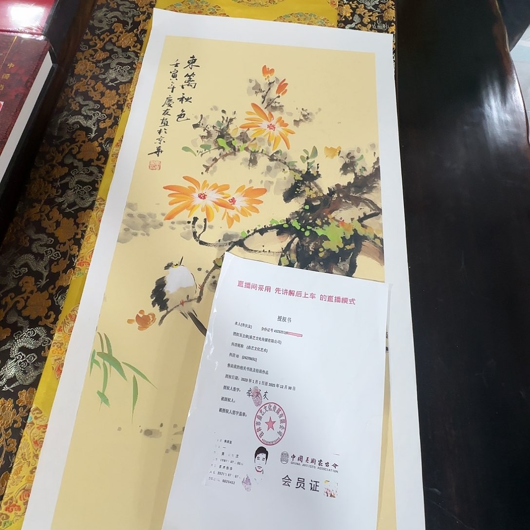 绘画红皮书指出当前经济