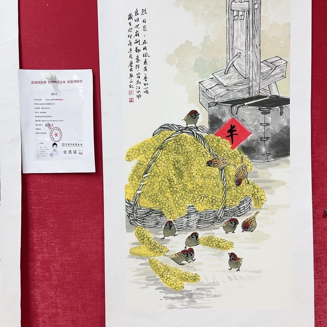 绘画中美协会员李庆友国画
