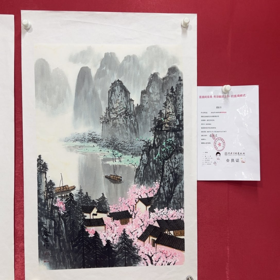 绘画中美协会员李庆友国画