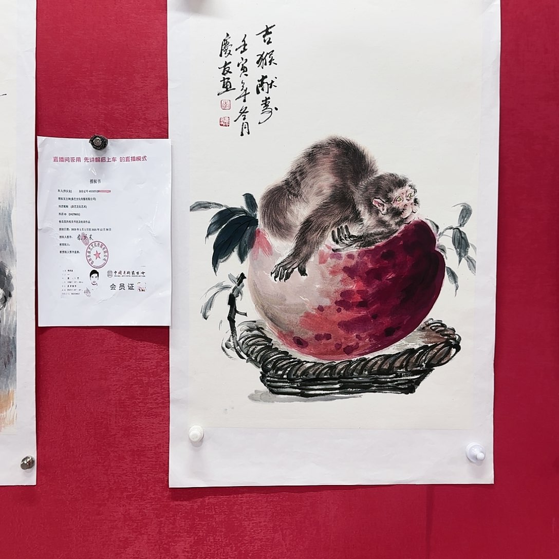 绘画中国美术家协会会员李庆友