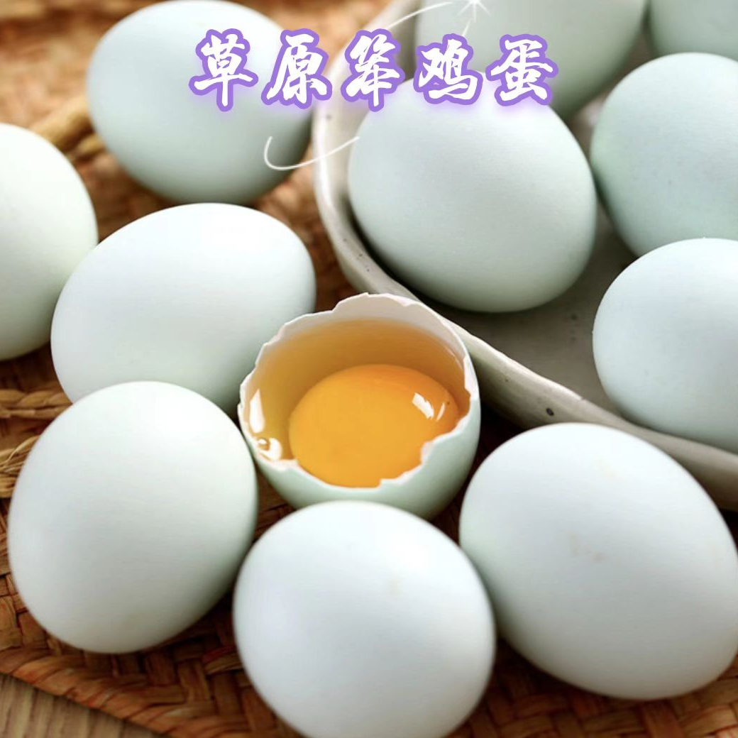 呼伦贝尔草地笨鸡蛋50枚/箱