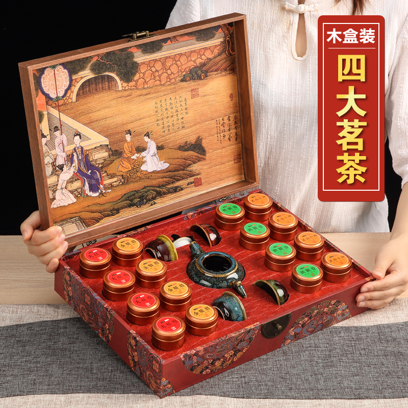 中国红 四大茗茶送茶具礼盒装-z-