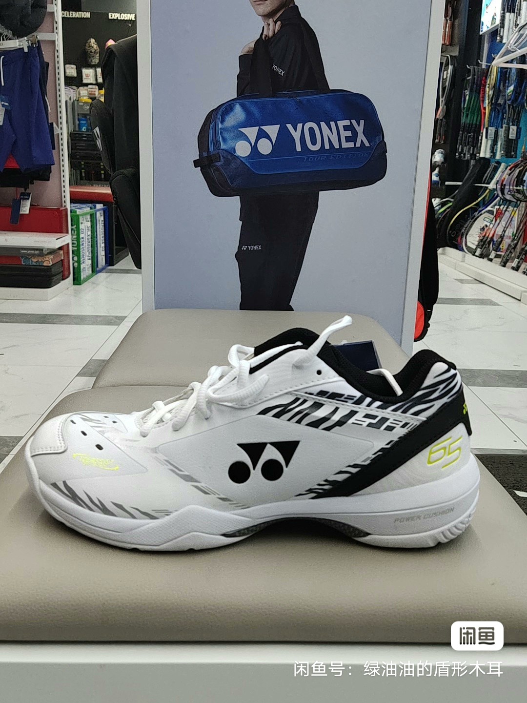 尤尼克斯羽毛球鞋 65z3