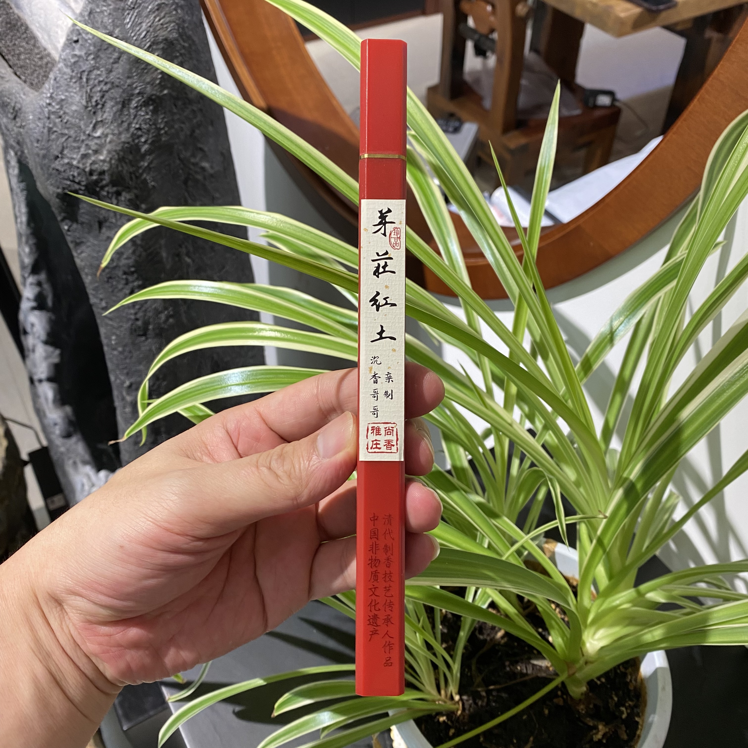 芽庄红土沉香线香/十克装/约35支/每支约燃30分钟