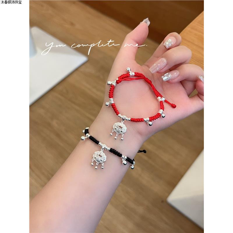 足银手链 足银长命锁铃铛纯银手绳本命年手工编织红绳送闺蜜女友
