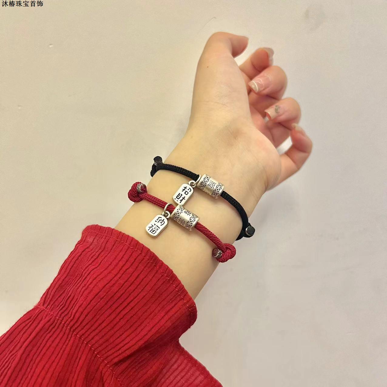 足银手链 足银999手链财运滚滚纳福红手绳情侣手链编织手工复古