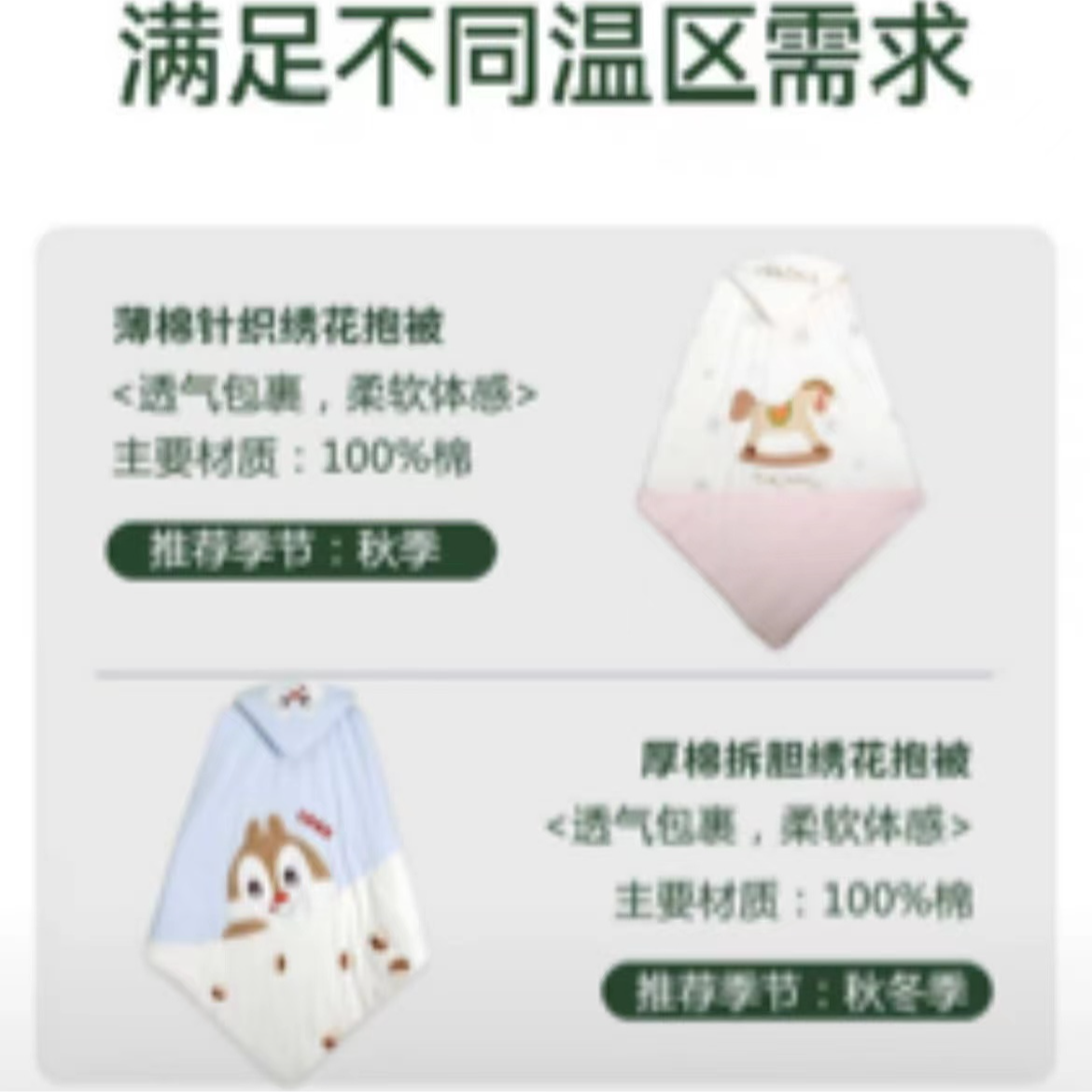 迪迪保温杯..辅食碗类专属用品链接