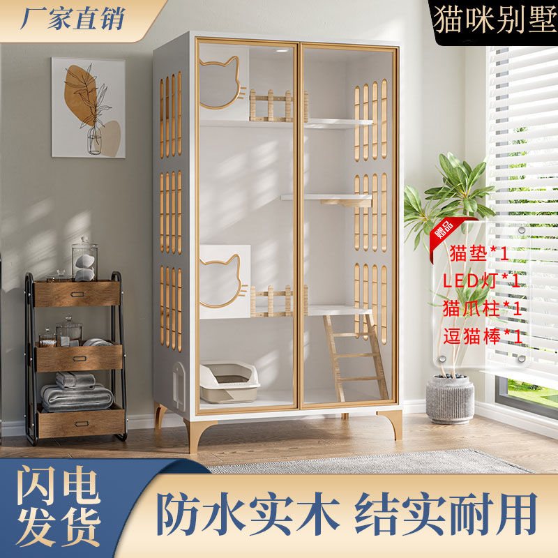 猫别墅新款保暖豪华封闭式猫窝实木可放厕所猫砂盆通用款超大空间