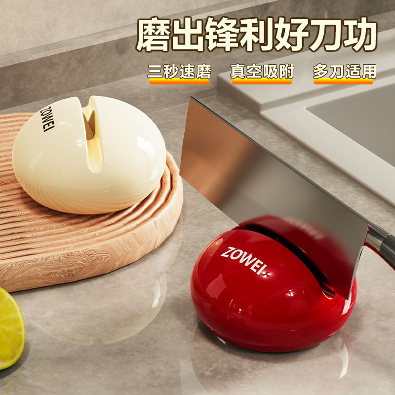 商用吉祥草可爱优勤创意甲米厨师石磨真空磨刀器小型全自动