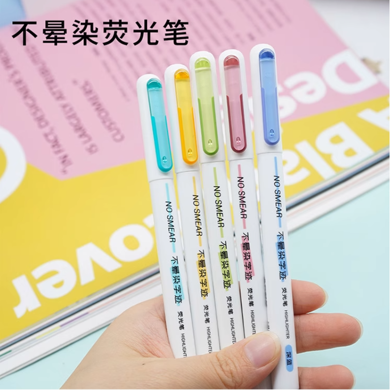 点石DS-834不晕染速干荧光笔涂鸦手账不透纸标记笔划重点大容量笔