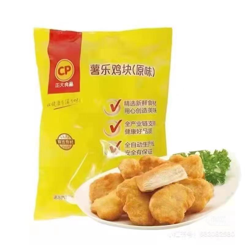 【正大薯乐鸡块】正大薯乐鸡块原味900g