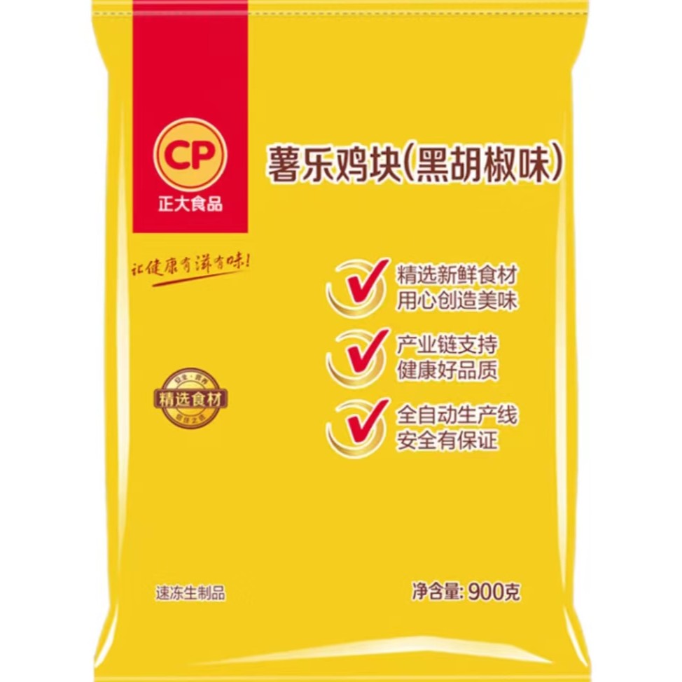 【正大薯乐鸡块】正大薯乐鸡块黑胡椒味900g