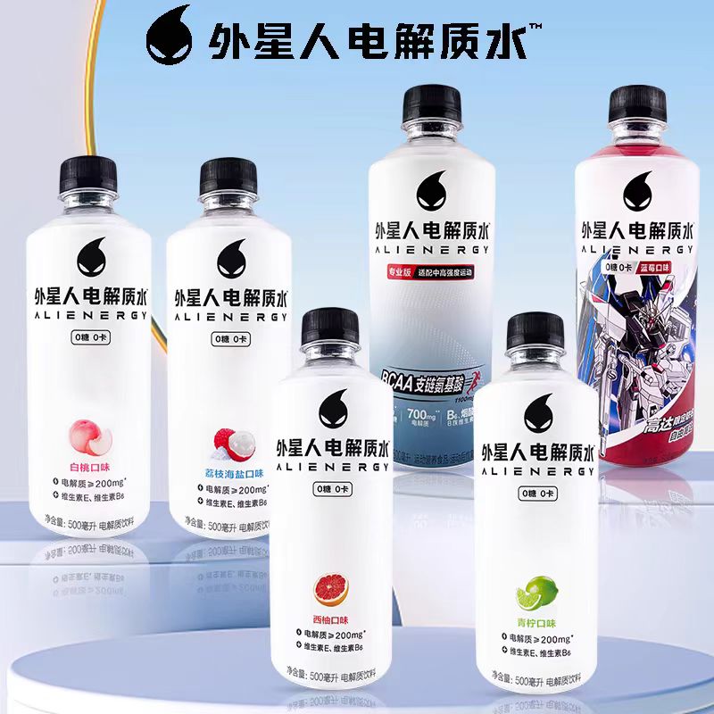 【电解质水】外星人电解质水运动饮料500ml（荔枝海盐口味 /白桃味/青柠口味）