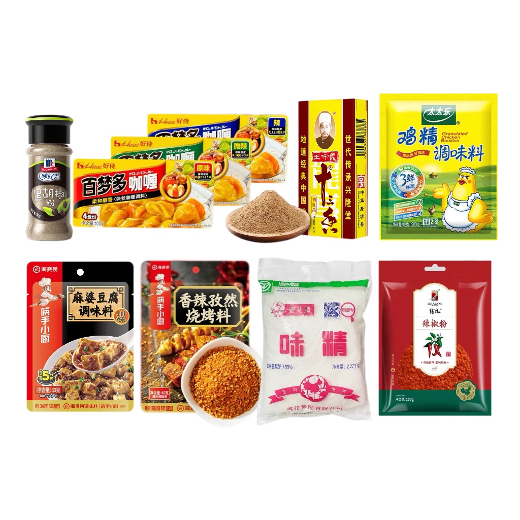 【各种调味料】家庭所有调味料（松鲜鲜/鸡精/味精/十三香/辣椒粉等）