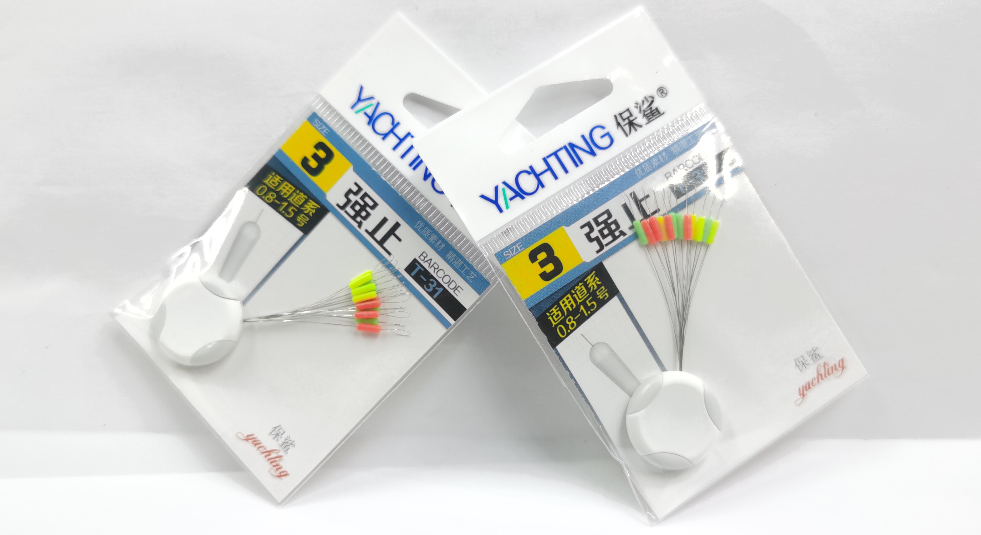 九河钓鱼小配件保鲨十二粒装高品质彩色强止太空豆紧致不易松动