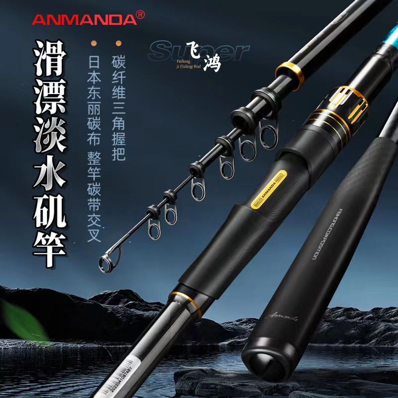 阿曼达飞鸿手海矶钓竿超轻硬碳纤维加大进口耐磨防缠绕环远投矶竿