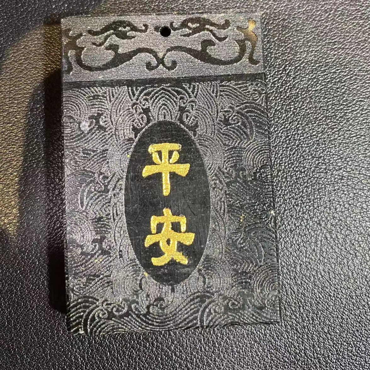 福利和田玉青玉牌子
