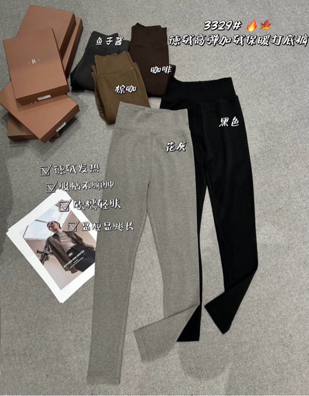 乃白 韩系显瘦打底裤