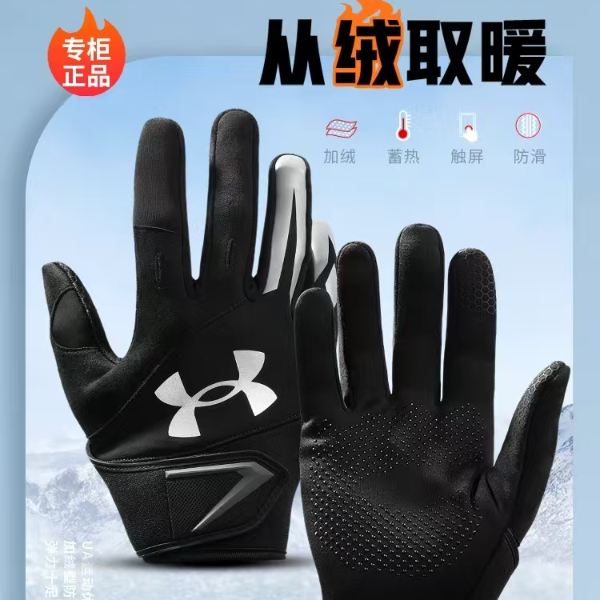 UA安德玛秋冬骑行跑步手套加绒防风防寒运动保暖触屏手指防滑手套