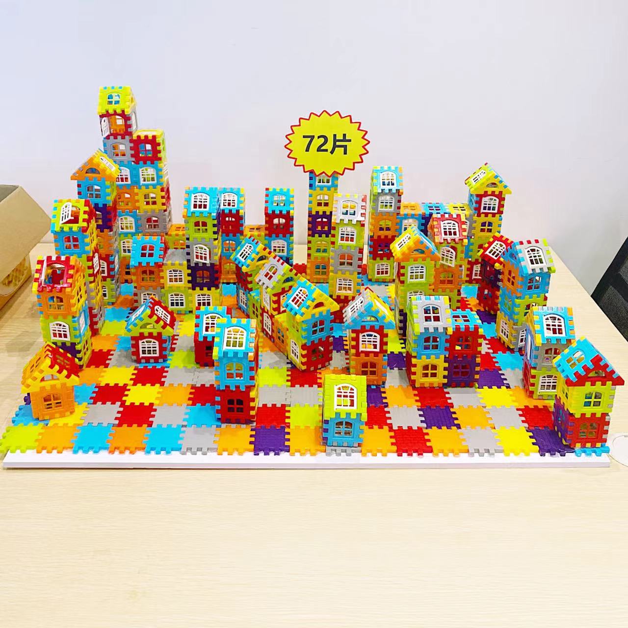 72件套房子积木益智拼接玩具颜色款式随机