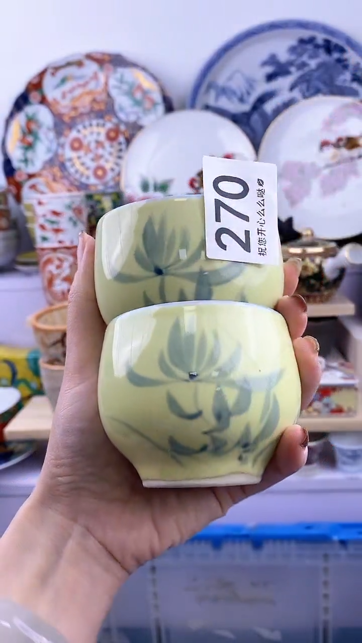 【闪购商品】瓷其他270