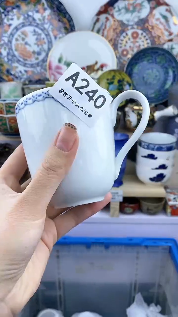 【闪购商品】瓷其他a240