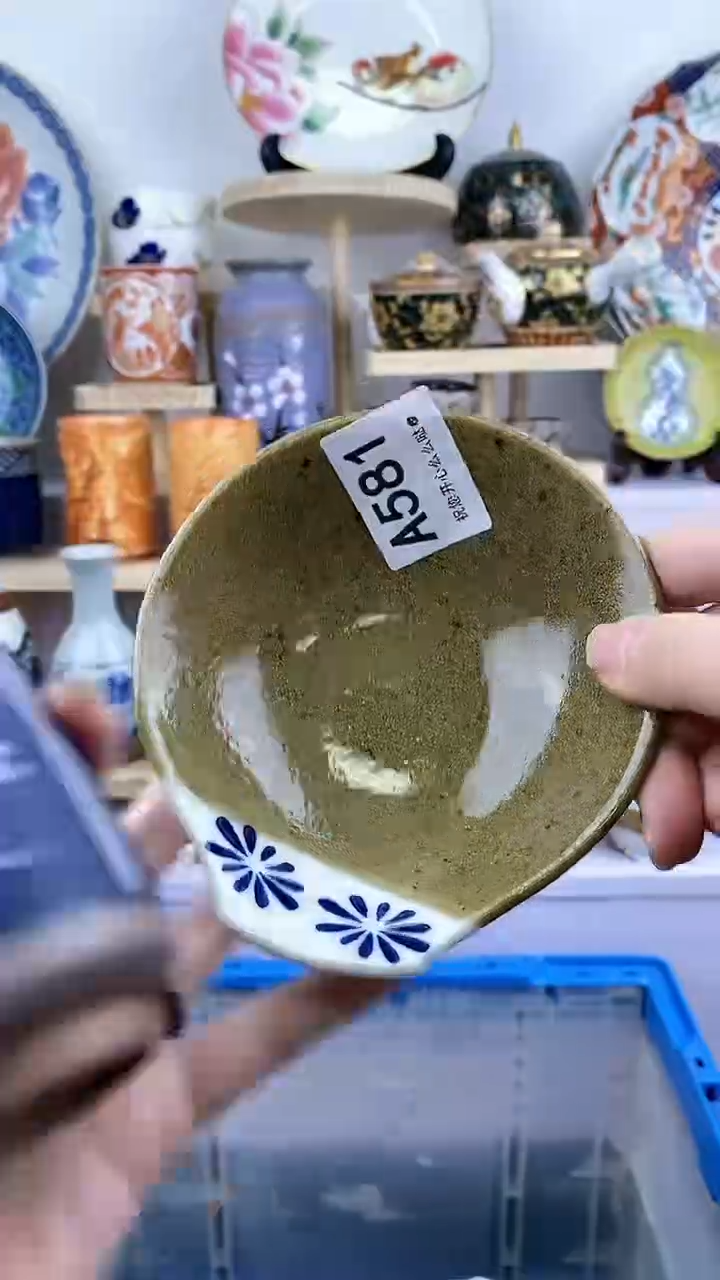 【闪购商品】瓷其他a581