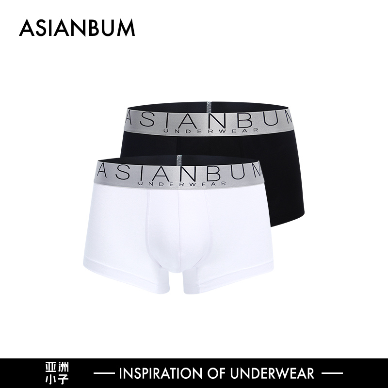 Asianbum男士精英质感莫代尔平角裤中低腰薄款透气简约纯色内裤