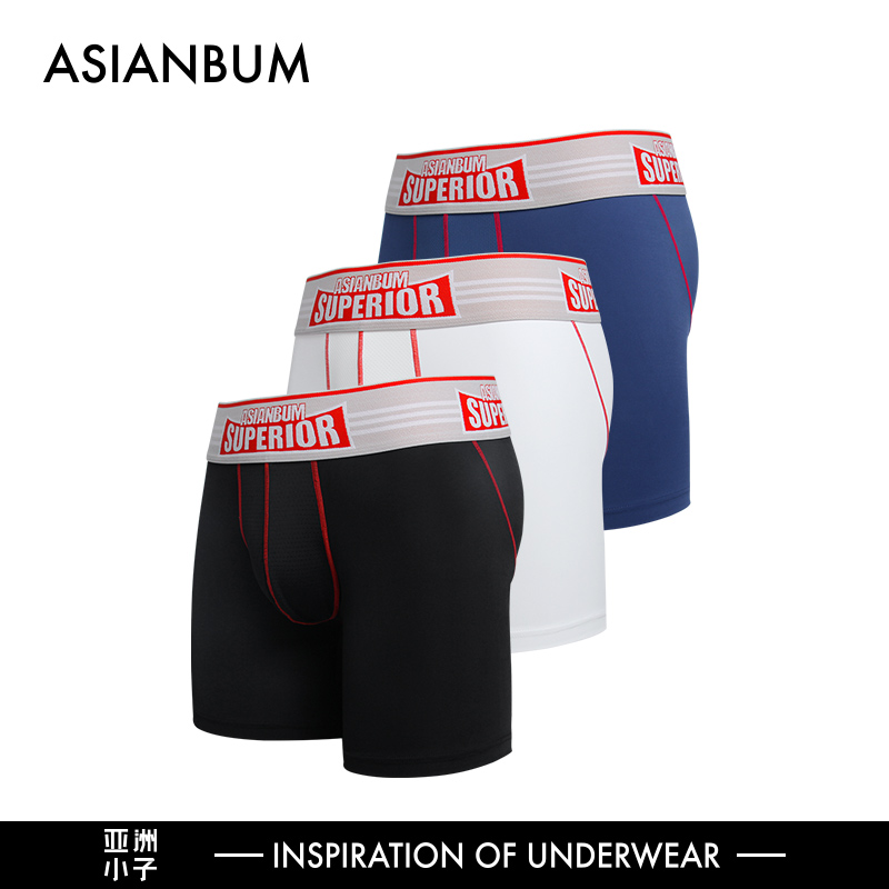 Asianbum男士中腰宽边冰丝加长内裤平角运动短裤健身高弹白丝