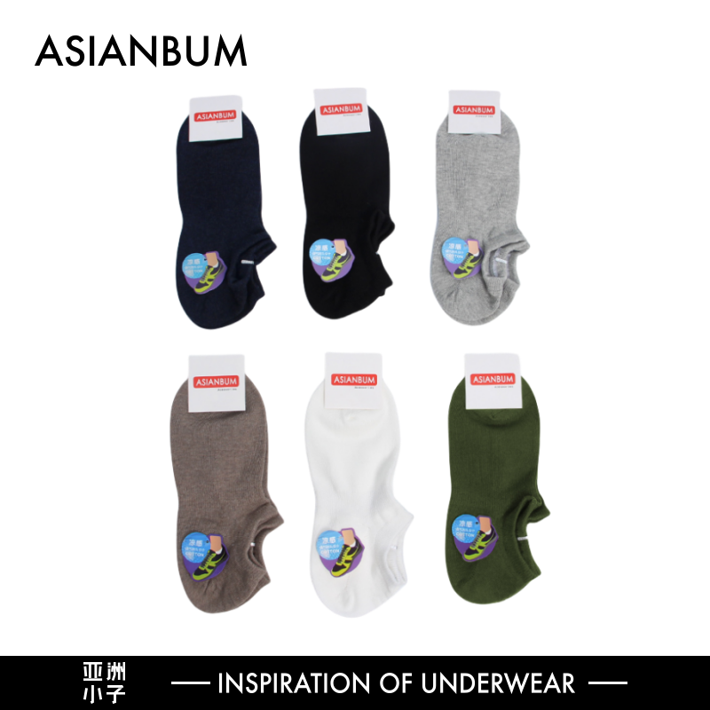 Asianbum男士薄款船袜日常通勤时尚低帮透气吸汗休闲简约风大地色