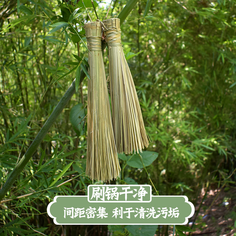 全青竹丝刷子锅刷手工家用老式洗锅竹刷环保手不沾油竹编