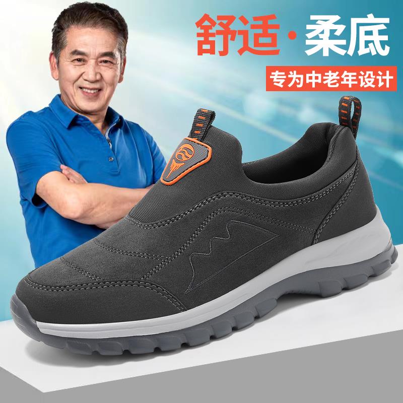 足力健品牌老人鞋男士休闲鞋春秋爸爸运动中老年健步鞋老北京布鞋