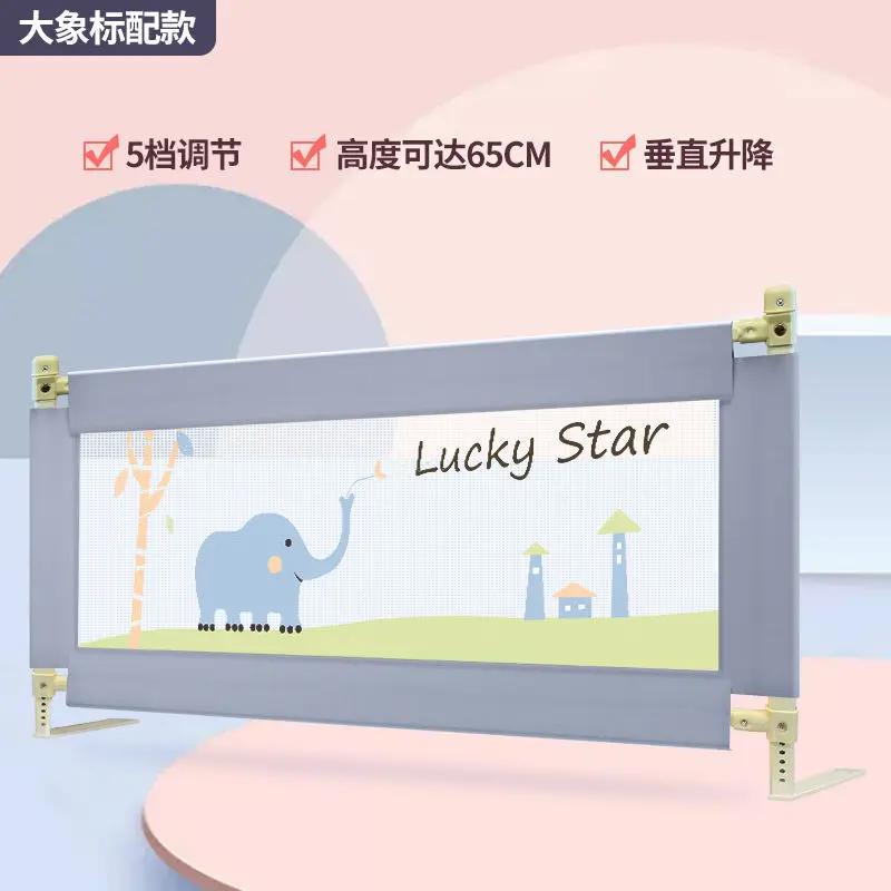 床围栏栏面婴儿单一一侧防摔儿童床档床边一护边护挡板单侧边床栏