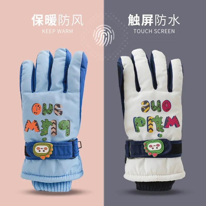 滑雪手套儿童款冬季加厚防寒防水防风防滑防冻保暖加绒触屏棉手套