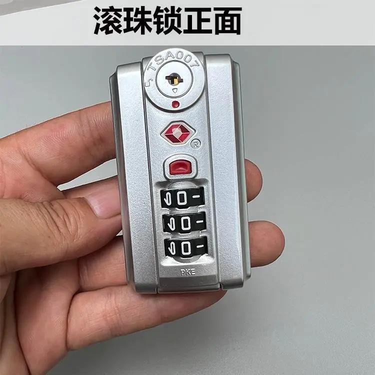 皮箱拉杆箱行李箱密码箱锁配件 通用搭扣密码锁扣配件扣锁卡扣式