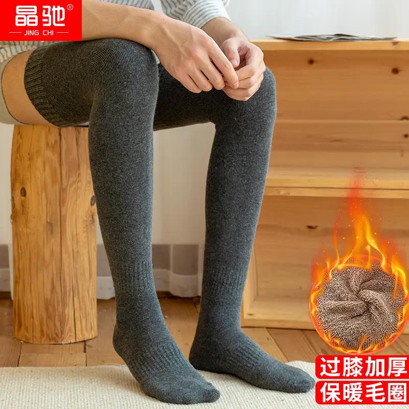 长筒袜子男棉袜加长过膝袜中老年人冬天加绒加厚御寒保暖高筒长袜