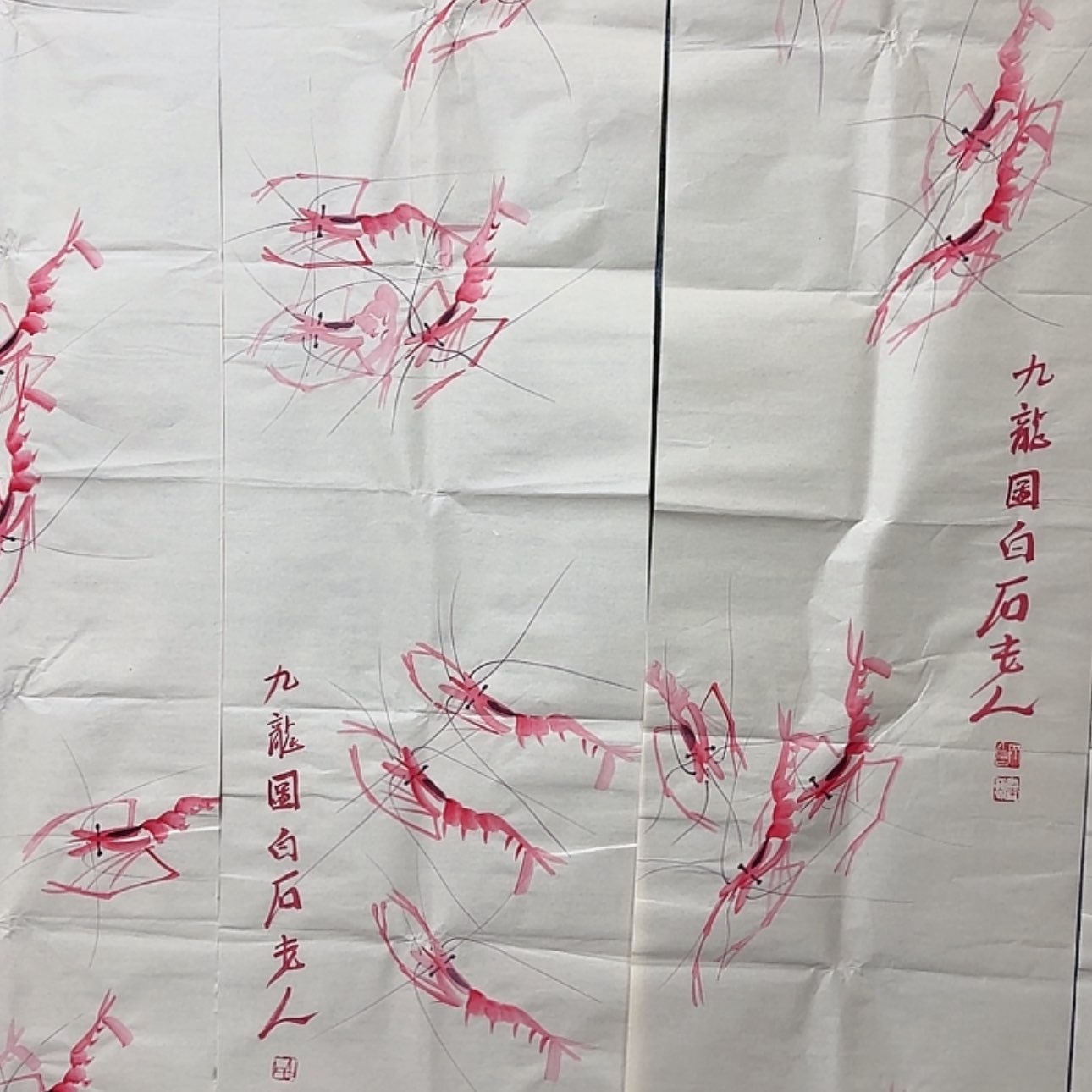 【闪购商品】书法我
