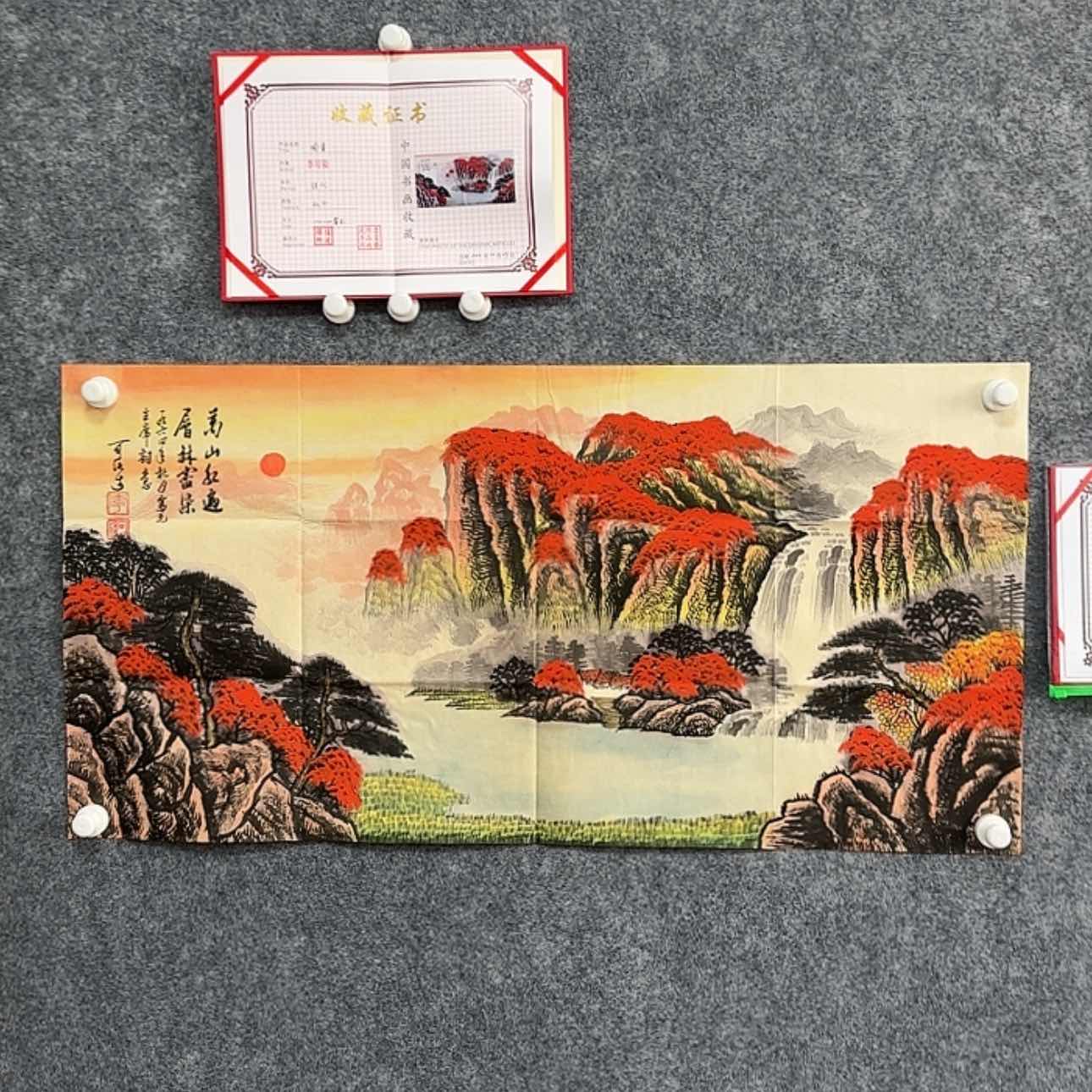【闪购商品】书法我