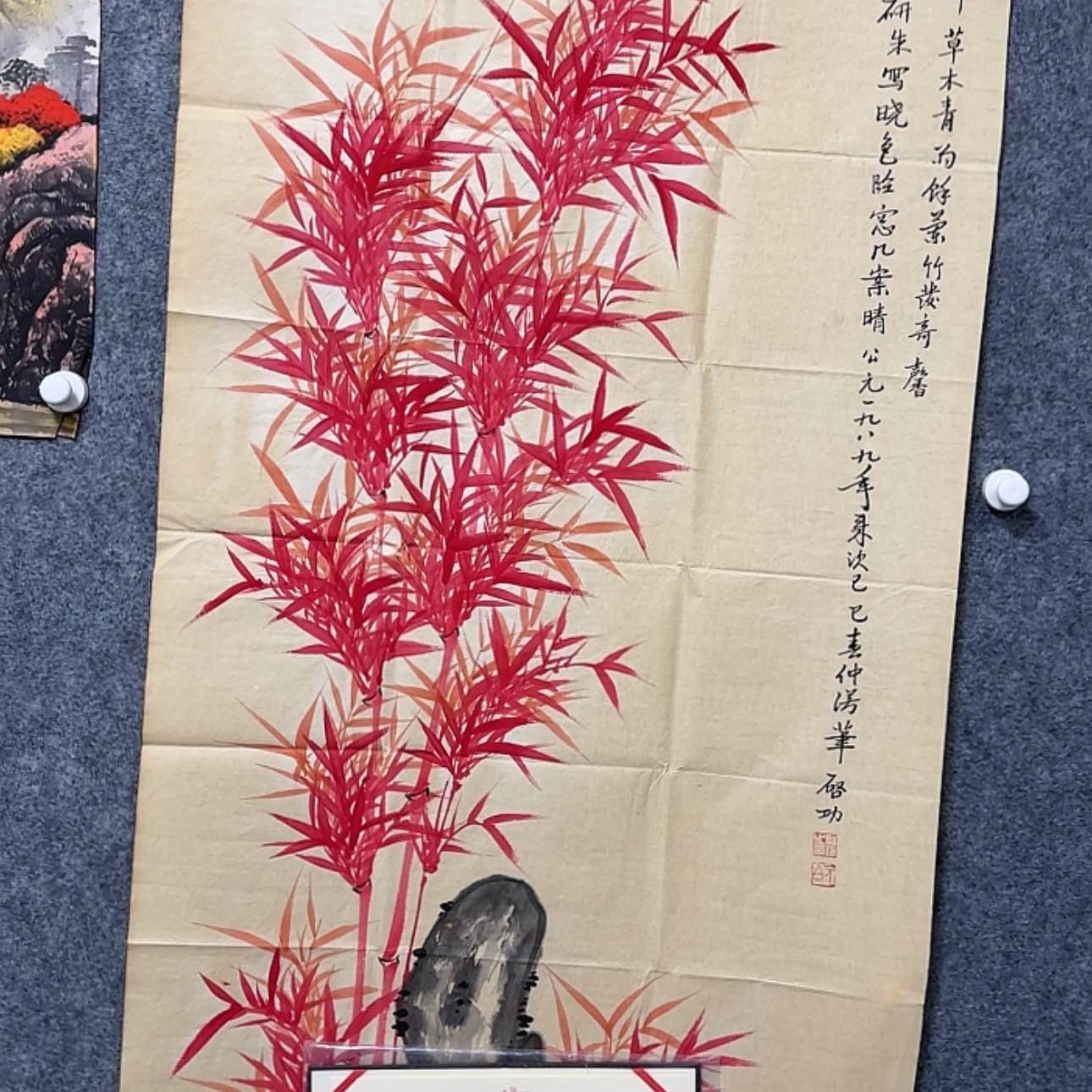 【闪购商品】书法8888888888