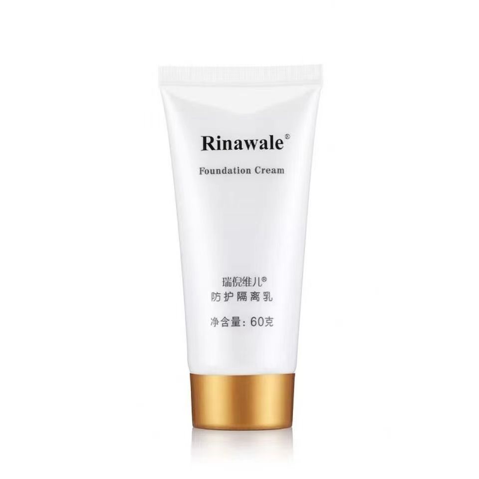 瑞倪维儿 防护隔离乳60g